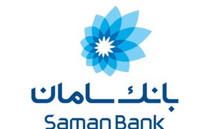 بانک سامان، برای سومین سال متوالی محبوب‌ترین بانک ایران شد