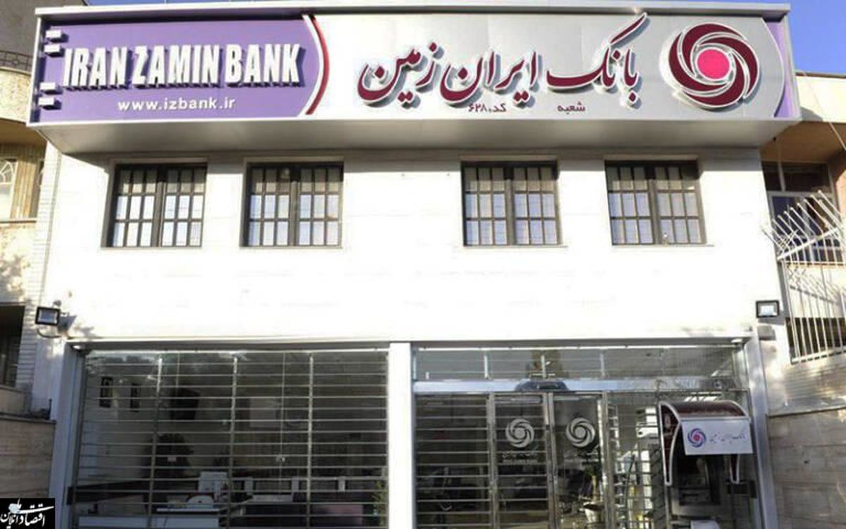 بانک ایران زمین نمونه موفق بانکداری دیجیتال در آینده نزدیک
