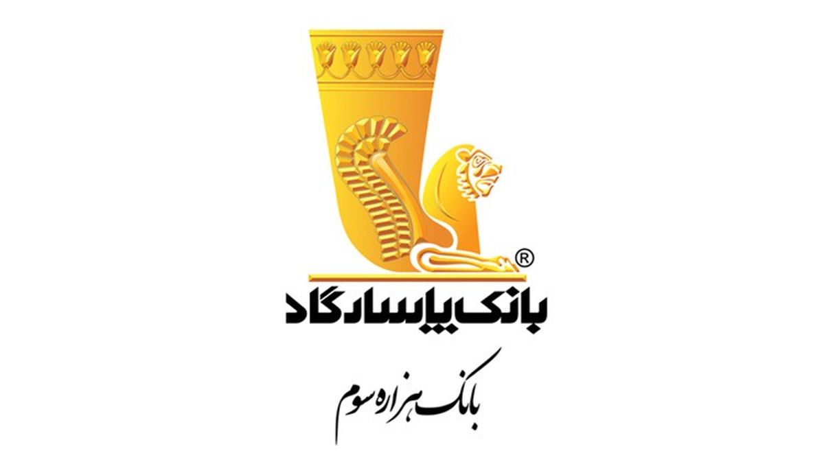 ادغام دو شعبه بانک پاسارگاد در تهران با هدف بهینه‌سازی شبکه شعبه‌ها؛«شعبه باباطاهر (۴۰۲)» در «شعبه شهرک قائم (۳۵۰)» و «شعبه بام تهران(۳۹۰)» در «شعبه کوی فراز (۳۸۰)» ادغام می‌شود