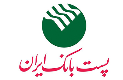 کمیته نوآوران در پست بانک ایران تشکیل و آغاز به کار کرد