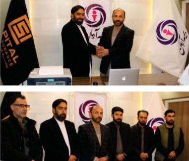 افتتاح دفتر بیمه آرمان در افغانستان
