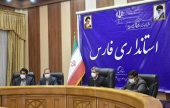 استاندار فارس: اقبال عمومی مردم به بانک قرض‌الحسنه مهر ایران افزایش یافته است