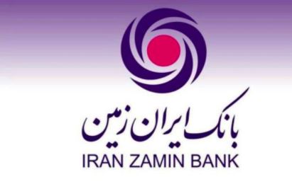تحولات بانکداری دیجیتال در صنعت بانکداری/ایران زمین پیشرو در خدمات الکترونیک