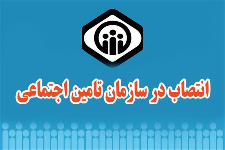 دکتر سید مهدی محصل همدانی، سرپرست مدیریت درمان تأمین اجتماعی استان قم شد
