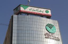 شرایط تمدید مدت دوره مشارکت تسهیلات اعطایی توسط شعب پست بانک ایران از منابع صندوق توسعه ملی اعلام شد