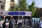 شهرداری منطقه یک میزبان نمازگزاران عید سعید فطر در دانشگاه تهران بود