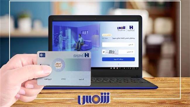 سپهرکارت‌های بانک صادرات ایران در پیشخوان «شمس» پستی ارسال می‌شود
