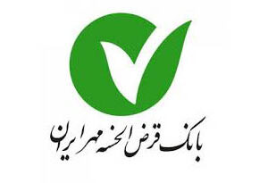 لوگوی جدید بانک قرض‌الحسنه مهر ایران به ثبت رسید