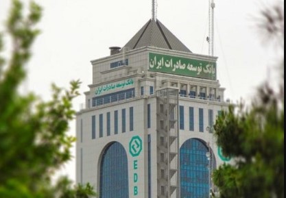مدال آوران صادرکننده سال ۱۴۰۱ مشتری بانک توسعه صادرات ایران هستند