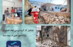 تشکیل کارگروه بررسی ابعاد خسارات زلزله خوی در بیمه سینا