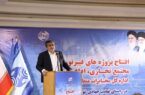 فیبرنوری مجتمع تجاری، اداری نور تهران به بهره برداری رسید