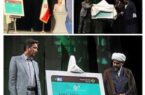 بیرق کارت رونمایی شد/ خدمتی نوین از بانک قرض‌الحسنه مهر ایران به هیأت‌های مذهبی