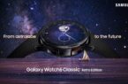 عرضه نسخه ویژه ساعت هوشمند گلکسی Watch6 Classic سامسونگ برای منطقهMENA