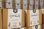 اهدای کمک‌های مؤمنانه بانک سینا به افراد نیازمند حومه استان تهران