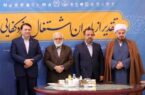 تقدیر از بانک سپه به دلیل ارائه تسهیلات اشتغالزایی به مددجویان کمیته امداد امام خمینی(ره)