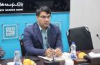 تدابیربانک توسعه تعاون برای اجرای مصوبات سفرهای استانی رییس جمهور