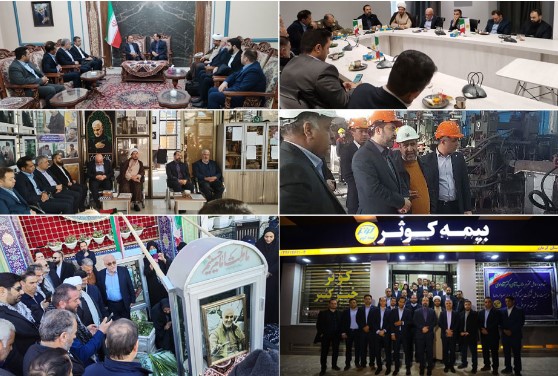 در ادامه بازدید از سرپرستی های استانی:حضور مدیرعامل بیمه کوثر در استان کرمان