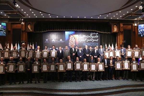 باحضور وزرای صمت و اقتصاد؛ صد شرکت برتر ایران معرفی شدند