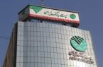 ساعات کاری شعب پست بانک ایران و سامانه های چکاوک، ساتنا و پایا در ایام نوروز ۱۴۰۳ اعلام شد