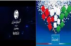 نسیم آرای مردم پایتخت بر مدار شبکه و فیبرنوری مخابرات استان تهران وزیدن گرفت