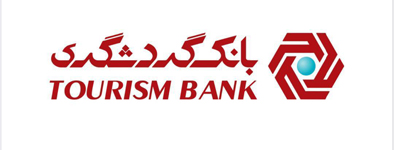 بانک گردشگری؛ بانک پیشرو در اتصال به سامانه چکاد