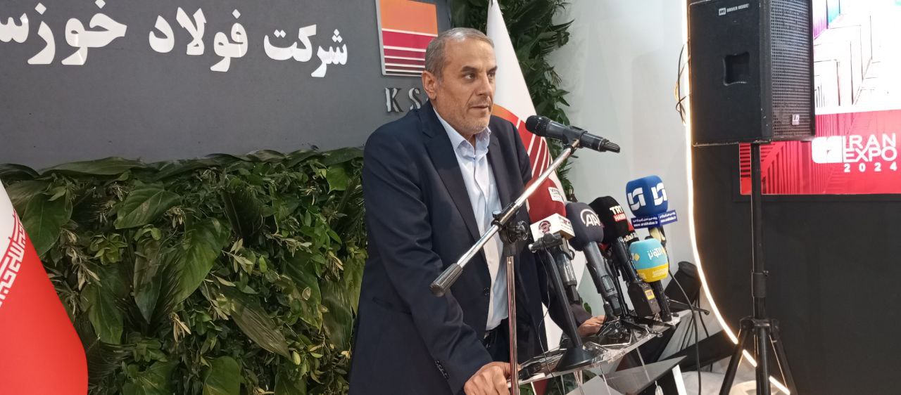 عضو هیئت مدیره شرکت فولاد خوزستان در نشست خبری مطرح کرد؛استراتژی صادراتی فولاد خوزستان؛ تعهد به کیفیت و توسعه بازار