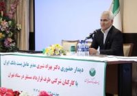 دکتر بهزاد شیری مدیر عامل پست بانک ایران با کارکنان شرکتی مستقر در ستاد بانک