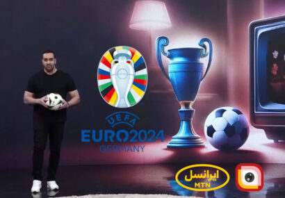 پخش ویژه‌برنامه یورو ۲۰۲۴ از لنز ایرانسل
