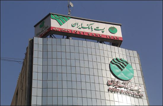 اداره کل حسابداری و امور سهام پست بانک ایران؛سهامداران بانک برای دریافت سود و مطالبات، اطلاعات خود را در سامانه سجام تکمیل کنند