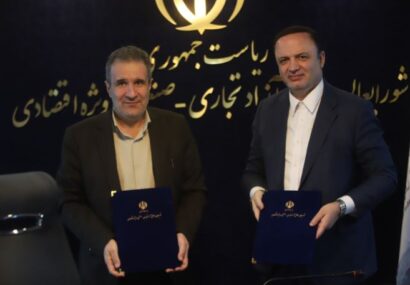 هم افزایی برای جهش تولید و حمایت هدفمند از صنایع کوچک/ تفاهمنامه ایزیپو و مناطق آزاد امضا شد