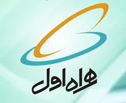 درخشش همراه اول در جشنواره ستارگان روابط عمومی ایران