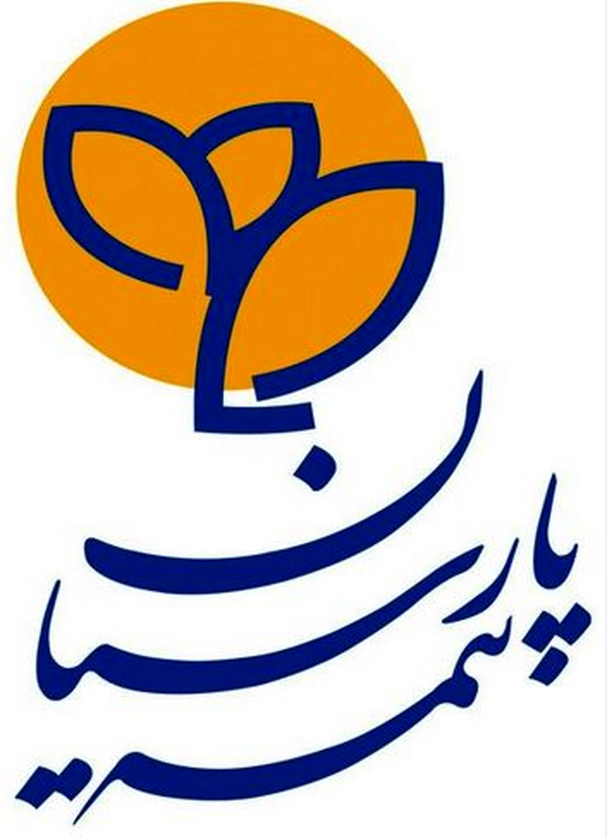 بیمه پارسیان اولین شرکت برگزارکننده مجمع عمومی سالانه در صنعت بیمه