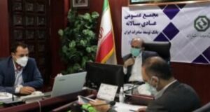 مجمع عمومی سالیانه بانک توسعه صادرات ایران برگزار شد