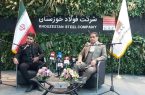 تمرکز شرکت فولاد خوزستان بر رفع مشکلات اجتماعی و زیست محیطی