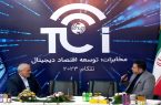 مدیر مخابرات منطقه اصفهان: مخابرات ایران تقویت جریان ارتباطی را درعصر دیجیتال بر عهده دارد