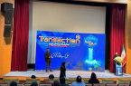 در دومین روز نمایشگاه تراکنش ایران؛کارگاه معرفی محصول «سیمارت» بانک سینا برگزار شد