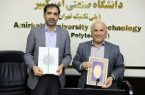 ​در مراسم امضای تفاهم‌نامه بین بانک و دانشگاه امیرکبیر عنوان شد بورس تحصیلی دانشجویان نخبه توسط بانک صادرات ایران
