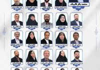 لیست اصولگرایان مردمی تهران (امت)با سرلیستی قالیباف منتشر شد
