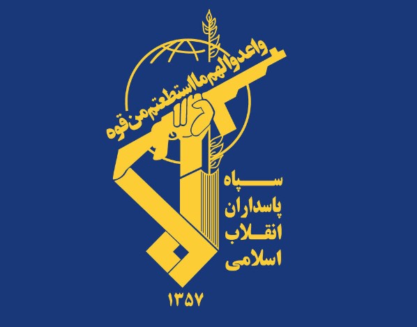 در اطلاعیه شماره ۲ سپاه پاسداران:سپاه به آمریکا درباره هرگونه پشتیبانی و مشارکت در ضربه به منافع ایران هشدار داد