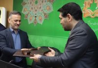 امضای تفاهم‌نامه همکاری بین بانک قرض‌الحسنه مهر ایران و دانشگاه علوم پزشکی اراک