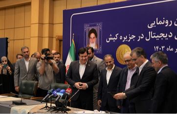 بانک ملت پیشرو در فرهنگ سازی و ترویج استفاده از ریال دیجیتال