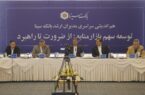 علی ابدالی:مهم‌ترین اولویت بانک سینا در سال جاری جذب منابع و افزایش سهم بازار است