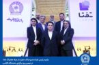 بانک تجارت با هدف معرفی آخرین دستاوردها در حوزه IT در نمایشگاه الکامپ حاضر است