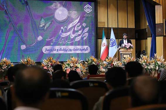 مدیرعامل سازمان تأمین‌اجتماعی در مراسم گرامی‌داشت روز پزشک و داروساز اعلام کرد؛لزوم بازنگری و تقویت نقش راهبردی نظام بیمه‌ای در حوزه سلامت