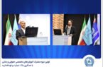 در راستای اجرای مفاد تفاهمنامه با قوه قضاییه برگزار شد:بانک تجارت میزبان اولین دوره مشترک آموزش‌های تخصصی حقوقی و بانکی
