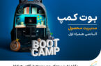 برگزاری نخستین بوت‌کمپ مدیریت محصول آکادمی همراه اول