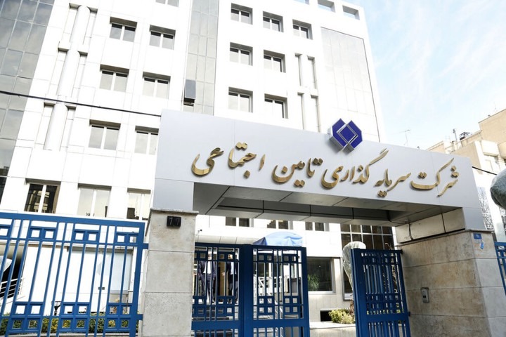 با صدور حکمی توسط مدیرعامل سازمان تأمین اجتماعی صورت گرفت؛انتصاب محمدرضا سعیدی به عنوان سرپرست شرکت سرمایه‌گذاری تأمین اجتماعی (شستا)