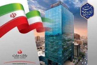 جهش ۱۰۸ درصدی تراز عملیاتی بانک ملت در ۷ ماهه نخست سال