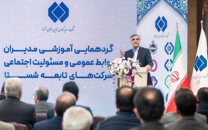 مدیرعامل سازمان تأمین اجتماعی تاکید کرد:بودجه مسئولیت اجتماعی شرکت‌ها در همان منطقه میزبان مدیریت و هزینه شود