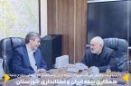 در دیدار مدیرعامل شرکت سهامی بیمه ایران و استاندار خوزستان مطرح شد؛همکاری بیمه ایران و استانداری خوزستان برای پوشش ریسک‌های اقتصادی و حوادث طبیعی